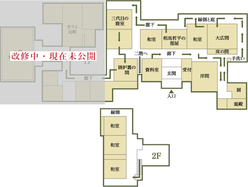 案内図